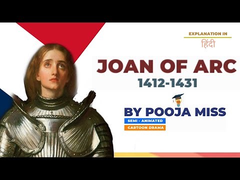 joan of arc class 10 english lesson no 1.5