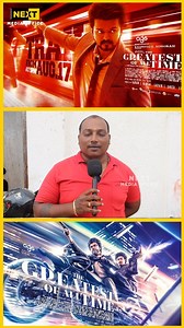 9.4K reactions · 468 shares | #thalapathyvijay #goatfdfs #goat #thegoat #goatreview #thegreatestofalltime #athishgaurav #vijaymovie #goatfdfsreview #goatreviewtamil #nextmediaoffice #goattitlecard #goatinterval #goatclimax #goatsongs #vjathish #nextmediaa #reels #goatshorts #goatmoviereviewtamil #fdfsgoatreview #thegreatestofalltimefdfsreview #nextmediaoffice | Next Media Office | Facebook