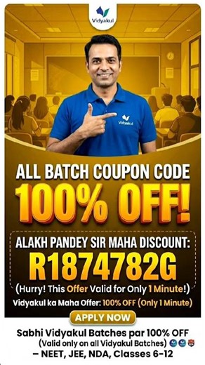 vidyakul coupon code Today||vidyakul discount coupon code||vidyakul coupon code#vidyakul#shorts