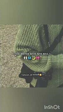 Just fan🥲 #tk_creation_7 #btsallmembers #unfrezzmyaccount #unmyyoutube #youtubefeed #feedshorts