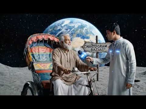 চাঁদা দিতেই হবে।😂😂