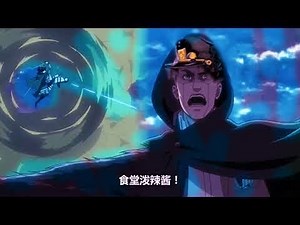【JOJO × Attack on Titan】Beast Titan（DIO）vs Erwin Smith（Jotaro）