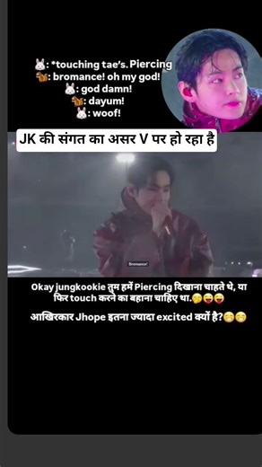 BTS concert live #btsshorts #shortsfeed #shortvideo #army #bts #btsarmy #kpop #jungkook #btsconcert