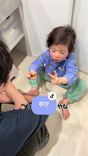 ママは考え中に口出ししちゃうので、こういうのを教えるのもダッドの方が上手。(ツッコミどころはたくさんある笑)ママは大袈裟に褒めることに徹する👏🏻 ひらがな、数字の応用にやっと興味を持ち出した近頃😀 #日常 #父と息子 #見守る勇気 #成長記録
