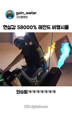 비행에 미친 겜돌이가 종결한 역대급 시뮬 세팅 | 워썬더