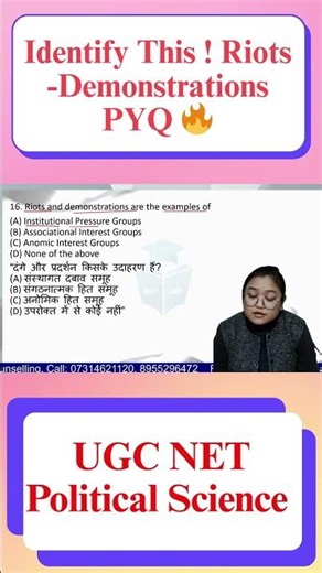 UGC NET Political Science Demonstration PYQs #ugcnet #ugcnetpoliticalscience #shorts