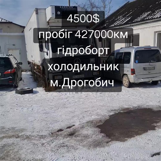 Продаж автомобіля з гідробортом у Дрогобичі