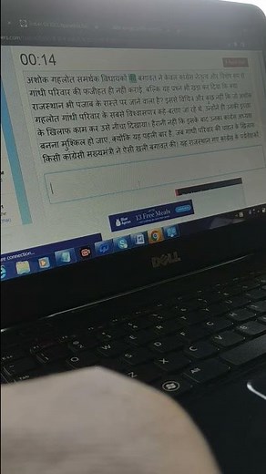 Cpct exam hindi typing practice in remington gail font, cpct exam november2022#cpct