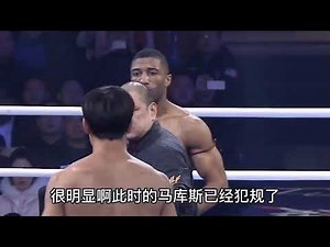 9次打爆中國拳手，卻被方便3拳打怕不敢來中國，如今被質疑打假拳 #拳擊 #競技 #boxing