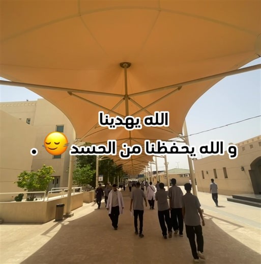 يوم عشوائي😂#الكلية_التقنية #عوال_التقنيت #فلوق #السعودية #اكسبلور @ابــو شـهـــد | Abu Shahd❣️.