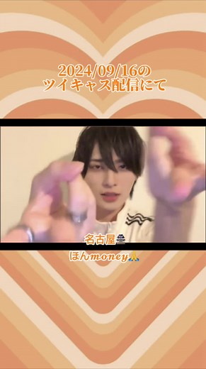 ボディーランゲージたろしゃん #r界隈 #らぶしっく @たろしゃん