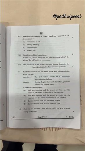 CBSE class 12 English Core question paper set 2 session 2024-25