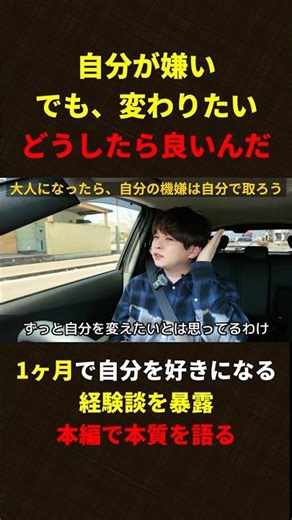 自分が嫌い。でも変わりたい。30歳、絶望の夏に決めたこと