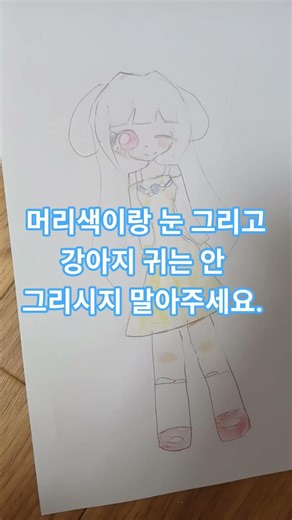 팬아트 대회