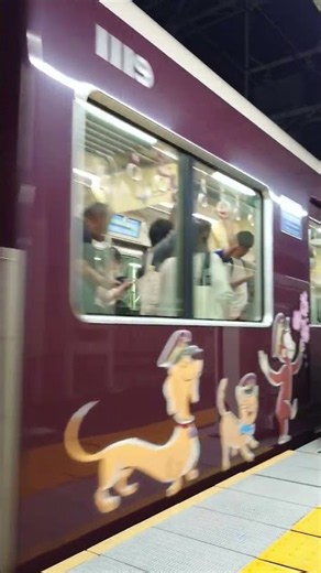 阪急おさるのジョージ号 (兵庫県尼崎市) Anime Themed Train in Japan (Curious George Train)