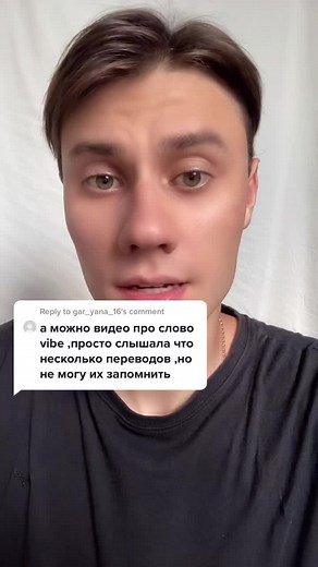 IlyaVilson on TikTok