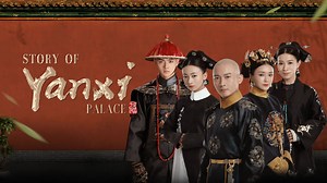 Story of Yanxi Palace Episode 4– Download APP to Enjoy Now!