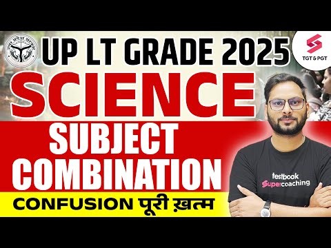 UP LT Grade Science Subject Combination | LT Grade New Vacancy 2025 | LT Grade Science Syllabus