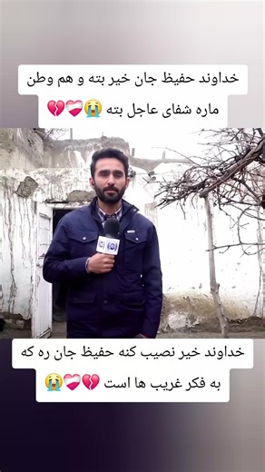 #تاجیک_هزاره_ازبک_پشتون_ترکمن🇦🇫 #afghanistan🇦🇫 #tajikistan🇹🇯 #iran🇮🇷 #گذارش