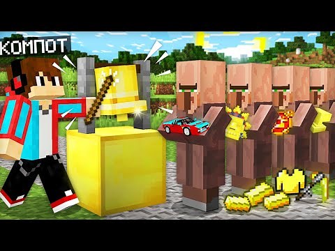 RESIDENTS FULFILL ALL MY WISHES IN MINECRAFT | Minecraft Compote