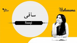 Understanding the Theme of 'Intoxication' Through 'Saaqi'