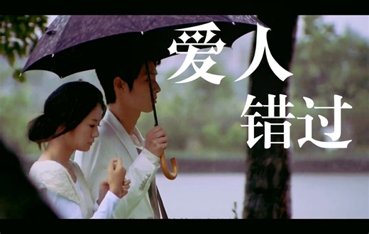 台偶出轨男主里怎么会有他啊？他怕自己老婆出轨还差不多，他可是失忆都能想起老婆的男主啊【任光晞×梁慕橙】