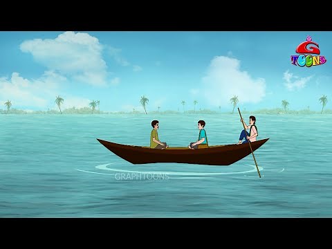 ঠাকুরদার গল্প | Bangla Cartoon