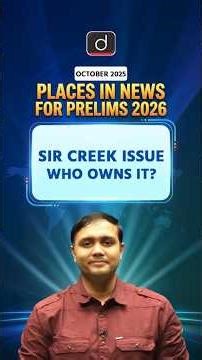 Sir Creek Dispute | India-Pakistan Maritime Boundary | Drishti IAS English | #shorts #UPSC2026
