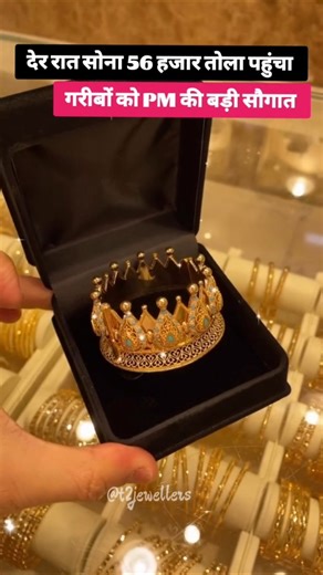 New Desgins Fancy Gold Bangle and Gold jewellery Set Today Gold Rate News ‼️ Aaj Ka Taja Bhav