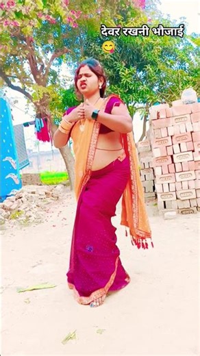 Devar rakhani bhujai #youtubeshortes#bhojpuri #newsong #dance#shortvideo