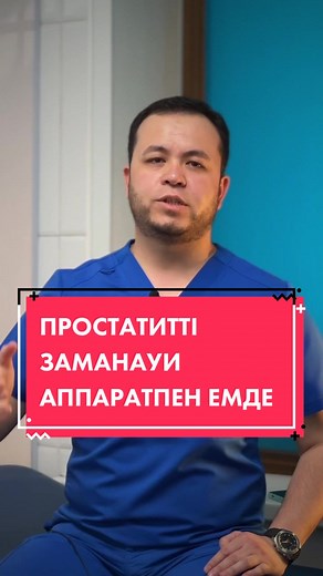 Understanding Prostate Health Through Medical Imaging