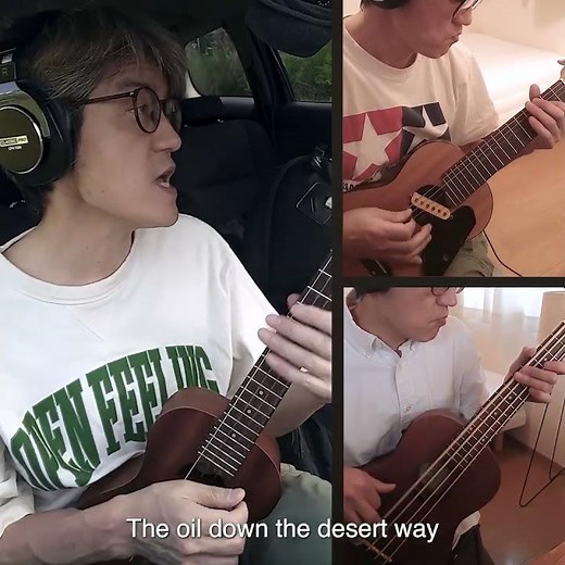 Rock the Casbah｜The Clash⭐️ロック・ザ・カスバ｜ザ・クラッシュ⭐️ウクレレバンドカバー｜Ukulele Band Cover⭐️宅録 | Home Recording