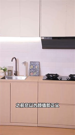 颜值与实力双在线真省心的厨房烟灶来了 1160806667