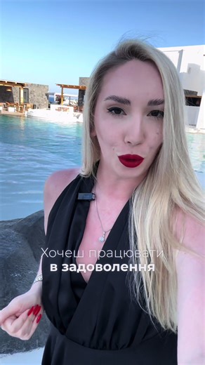 -10% знижка для підписників з Тік Ток 🙌 #психологія #психология #курсыпсихологии #курсипсихології #навчанняпсихології #обучениепсихологии