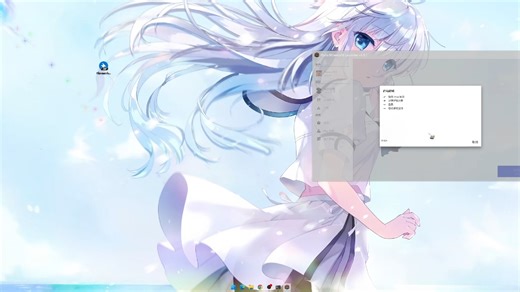 Chrome Beta破解教程   成品crk