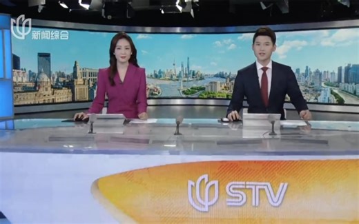 20231210STV新闻综合频道《上海早晨》预告/OP/转场/ED