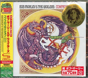 Bob Marley & The Wailers - Confrontation