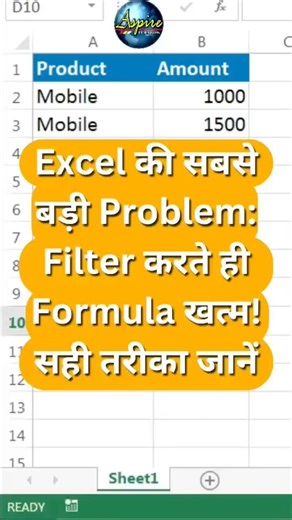 Filter + Formula Issue in Excel | Easy Solution 🔥#excel #autofilter#trick #subtotal