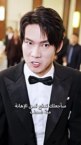 لا تعبثوا مع الأب الخارق الحلقة 12 | مسلسلات وافلام مدبلجه