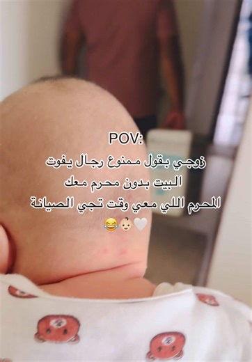 Divertido Video de Baby Boss: Risas Aseguradas