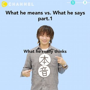 (※ Warning: reading) What he means vs. What he says part.1 via C Channel Entertainment | C Channel