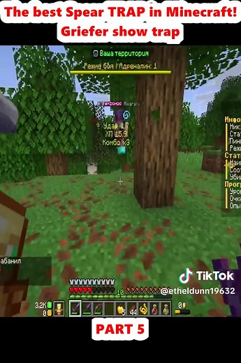 Master the Best Spear Trap in Minecraft