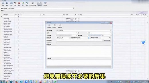 Outlook教程：如何撤回邮件