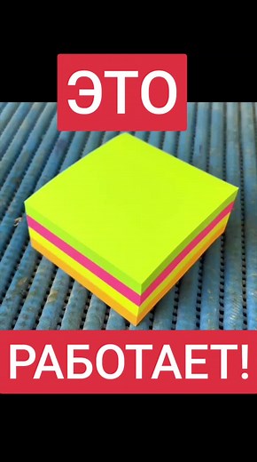 Using Sticky Notes for Creative DIY Projects