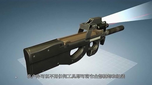 当年被称作最强冲锋枪，射速超快的P90到底有多猛？它是怎么供弹的？
