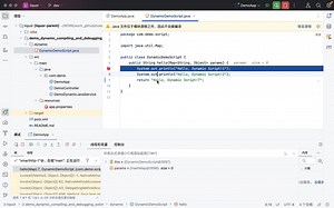Liquor Java 动态编译神器 - 随心所欲的动态编译与调试