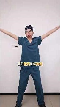 晚餐后必练！古老健身法，现代生活新选择