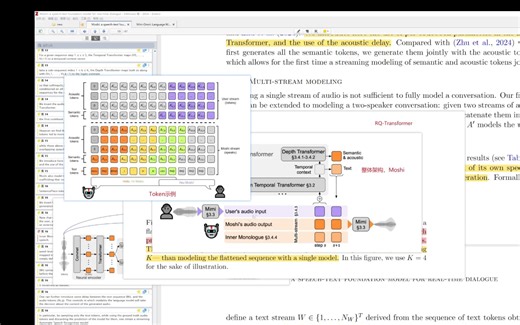 Moshi推理和训练简介