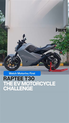 MotorInc on Instagram: "Raptee T30 2025 first ride review on #MotorIncFirst Raptee's T30 solves a massive problem for higher performance electrics. But is everything solved? Whenever a new car, motorcycle, or scooter is out, MotorInc's experts explain all the important details to help you make a purchase decision on MotorInc First. ▶️ Download the #MotorIncApp free now for iOS & Android. youtu.be/XR8wx9PrBE4 #MotorInc #MotorIncFirst #FirstDrive #FirstLook #FirstRide #FirstImpressions #RapteeT30