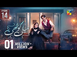 Neeli Kothi - Episode 14 [Eng Sub] - 20th January 2026 [ Anmol Baloch & Talha Chahour ] - HUM TV